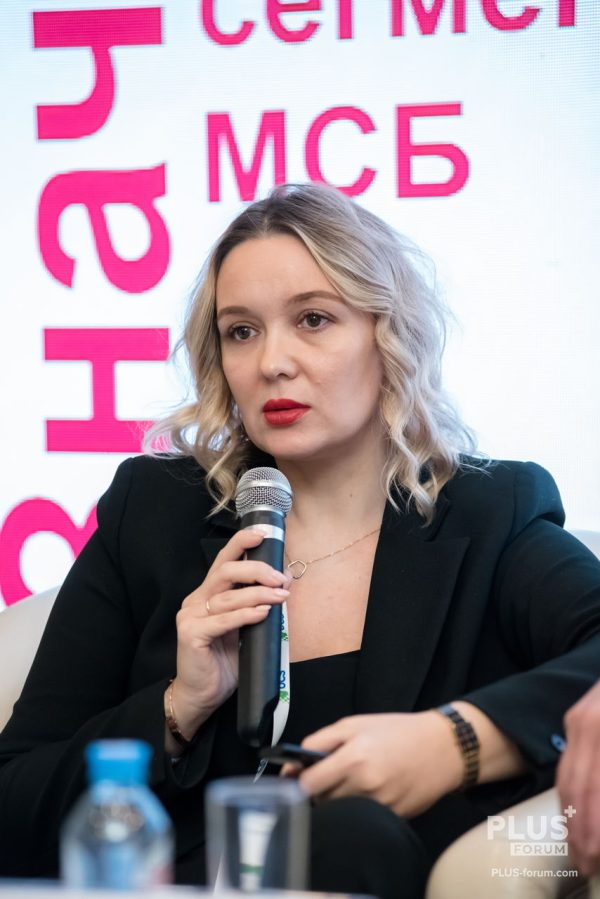 PLUS Forum 2023 · 8