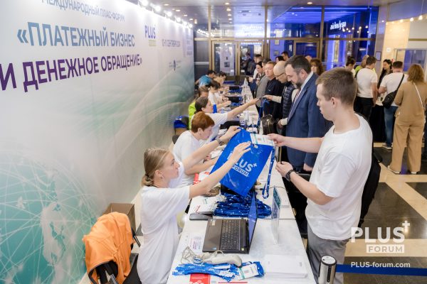 PLUS Forum 2024 · 13