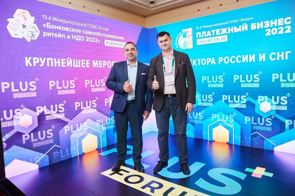 PLUS Forum 2022 · 19