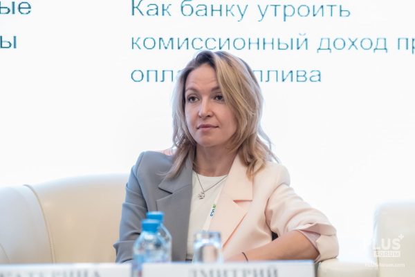 PLUS Forum 2023 · 6