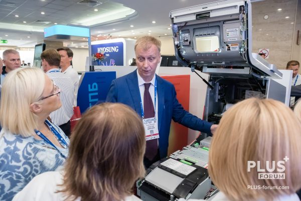 PLUS Forum 2024 · 16
