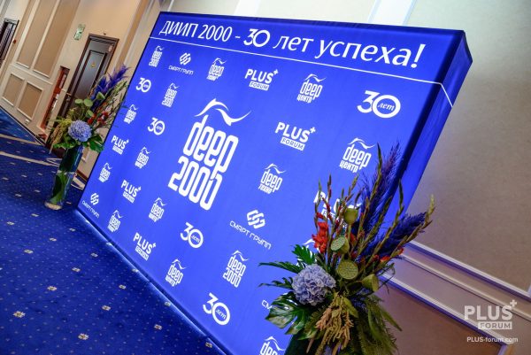 PLUS Forum 2023 · 19