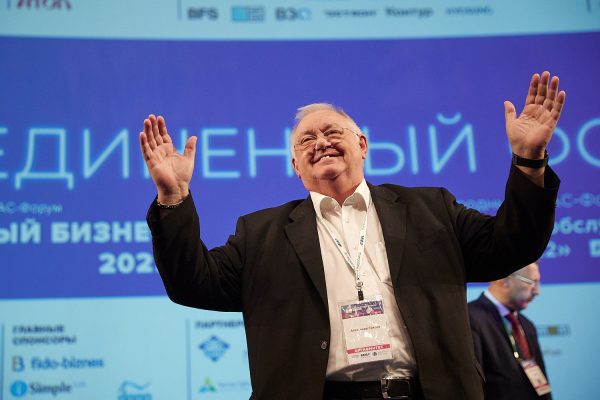 PLUS Forum 2022 · 10
