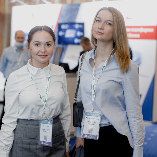 PLUS Forum 2021 · 15