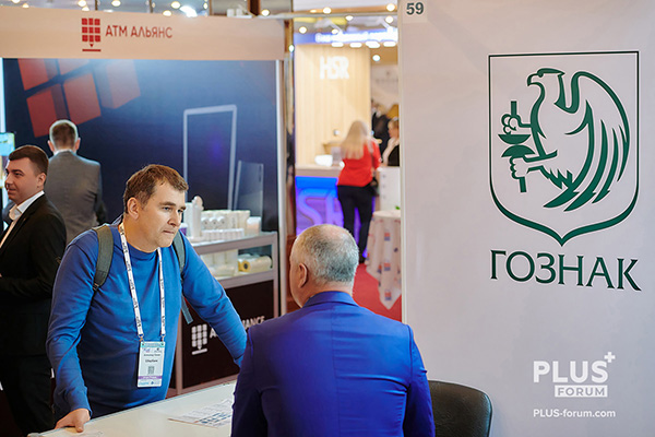 PLUS Forum 2025 · 22