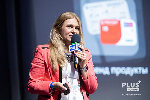 PLUS Forum 2025 · 9