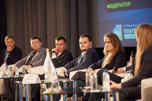 PLUS Forum 2022 · 6