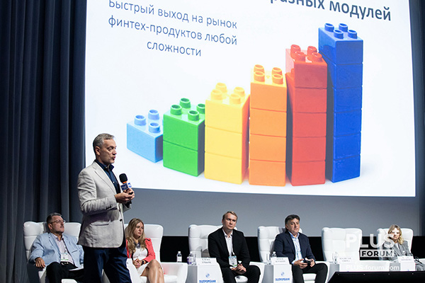 PLUS Forum 2025 · 10