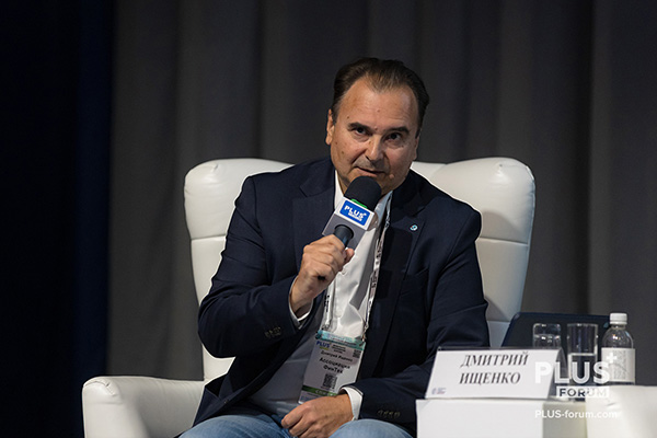 PLUS Forum 2025 · 3