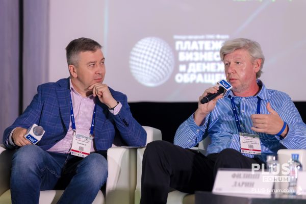 PLUS Forum 2024 · 4