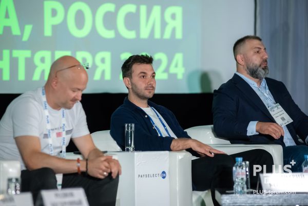 PLUS Forum 2024 · 9