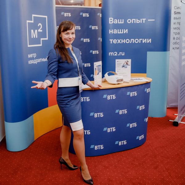 PLUS Forum 2021 · 7