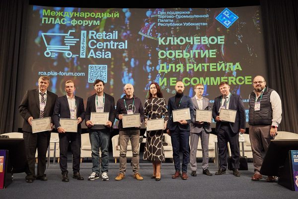 PLUS Forum 2022 · 4