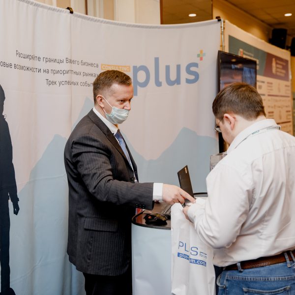 PLUS Forum 2021 · 9