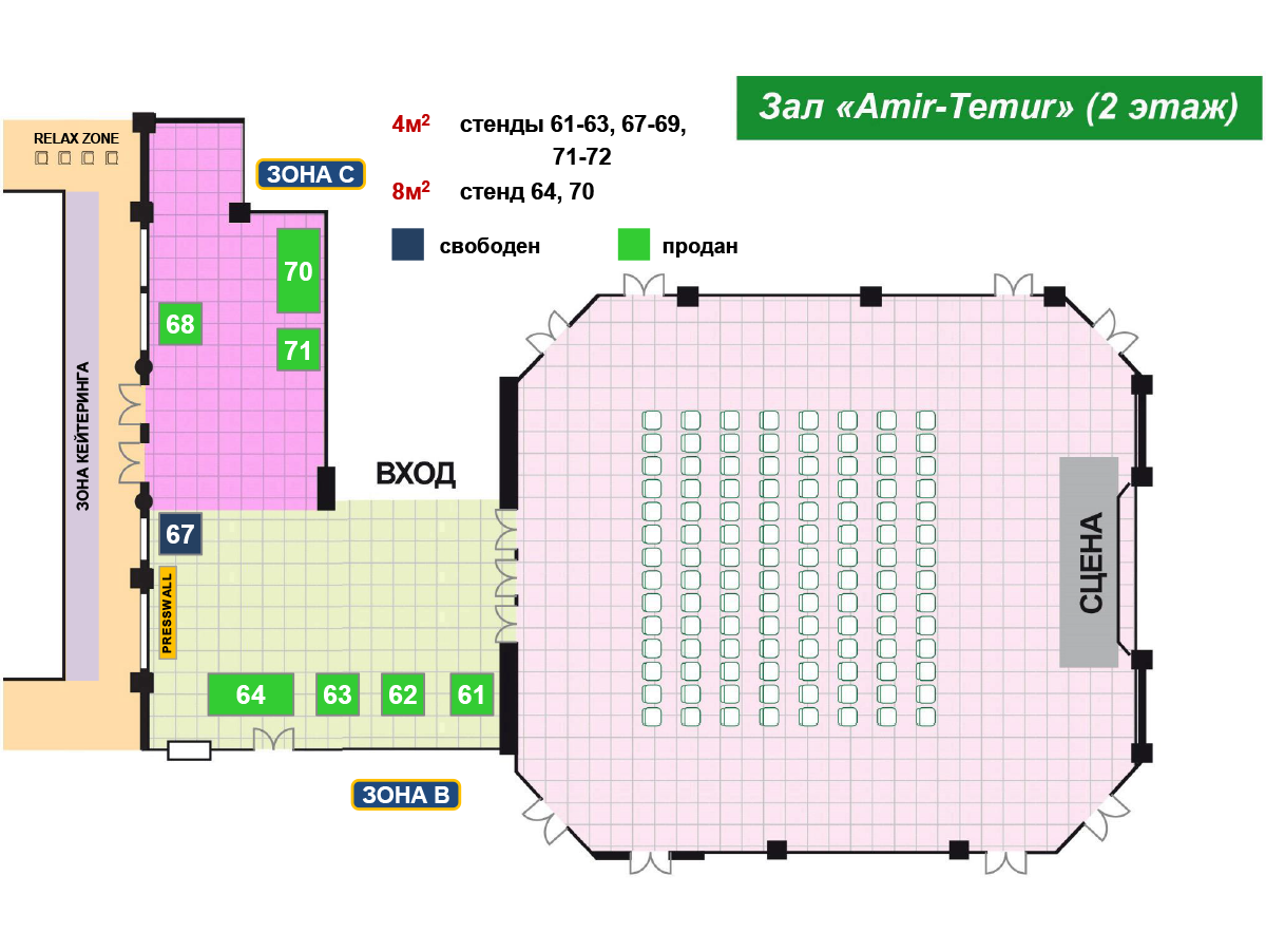 Amir-Temur hall, 2nd floor